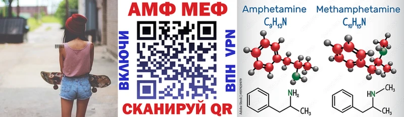 Amphetamine VHQ  Ефремов 