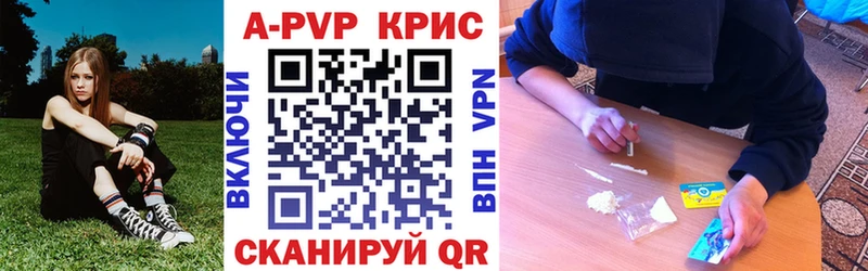 А ПВП СК КРИС Ефремов
