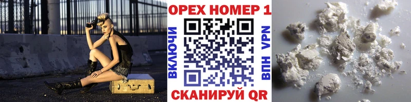 Cocaine FishScale  сайты даркнета как зайти  Ефремов 