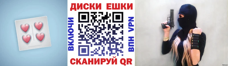 МЕГА ссылка  Ефремов  Экстази 99% 