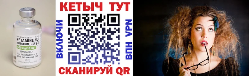 КЕТАМИН ketamine  цена   кракен ONION  Ефремов 