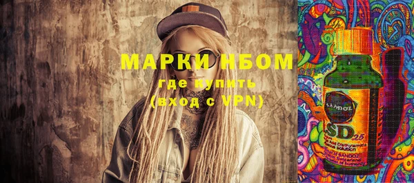 эйфоретик Волоколамск