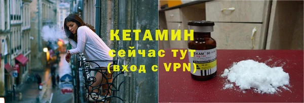 эйфоретик Волоколамск