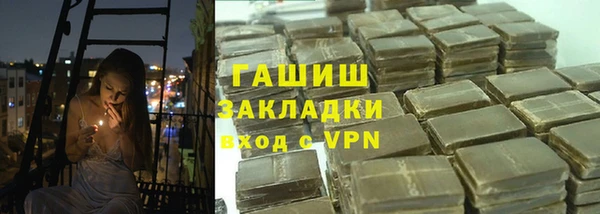 эйфоретик Волоколамск