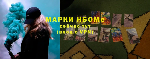 spice Володарск