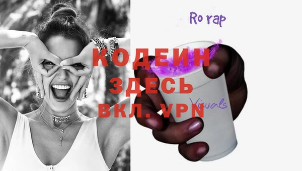 spice Володарск