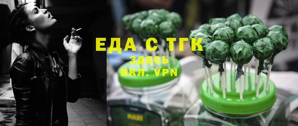 гидра Волосово