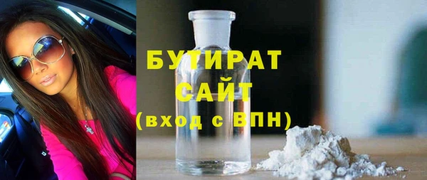 эйфоретик Волоколамск