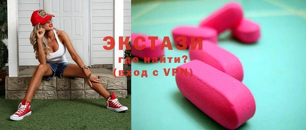 спайс Бронницы