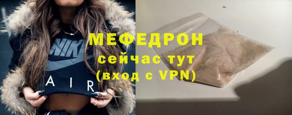 эйфоретик Волоколамск