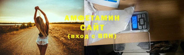 spice Володарск