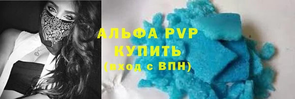 spice Володарск