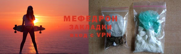 соль курить ск Бородино