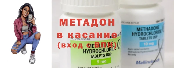 бутик Вязьма
