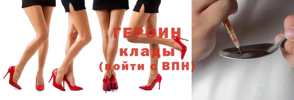 гидра Волосово