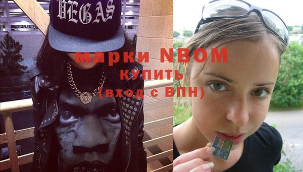 эйфоретик Волоколамск