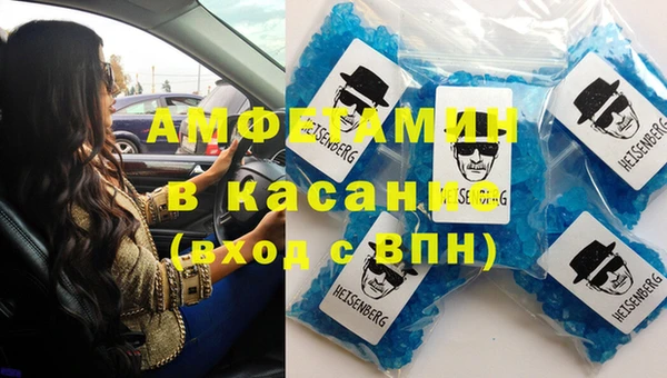 бутик Вязьма