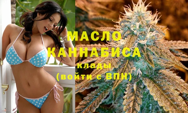 гидра Волосово