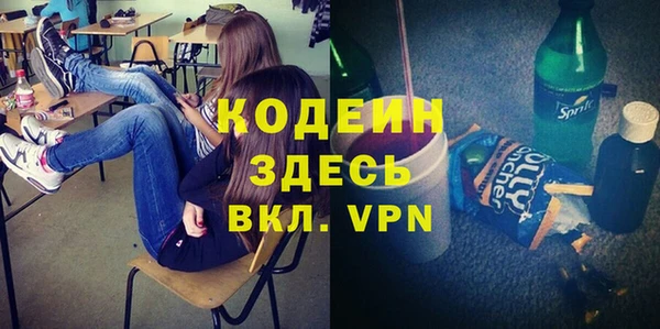 бутик Вязьма