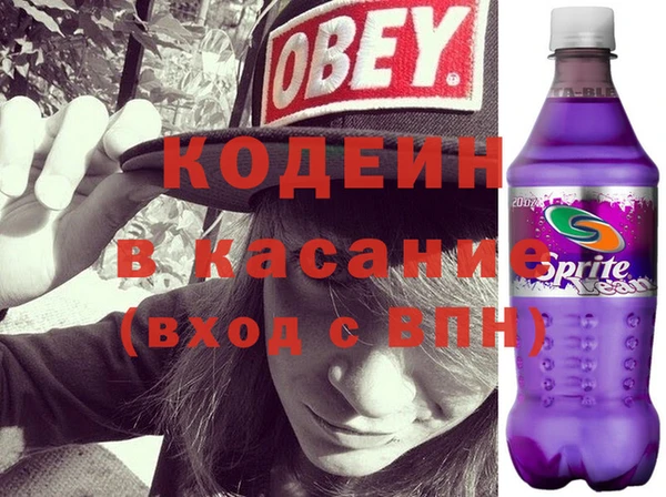 гидра Волосово