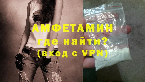 твердый Бугульма
