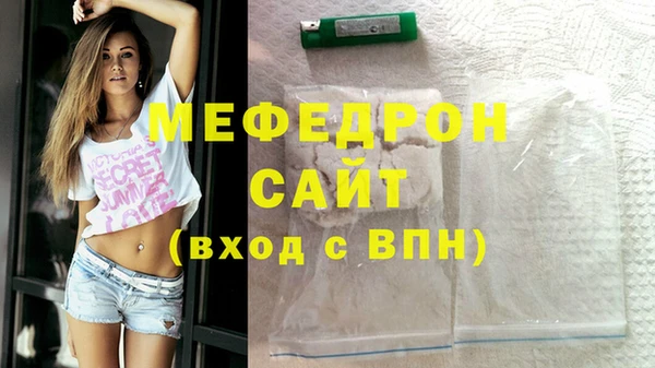 соль курить ск Бородино