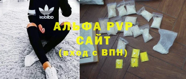эйфоретик Волоколамск
