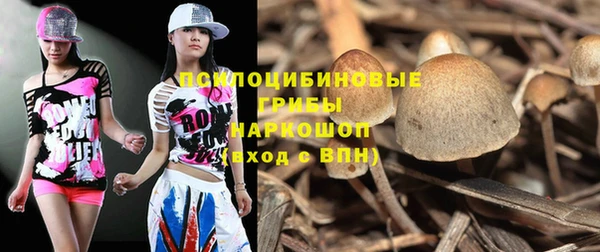 бутик Вязьма