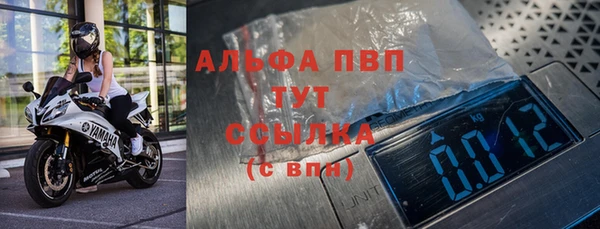 spice Володарск