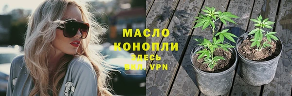 спайс Бронницы