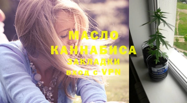 гидра Волосово