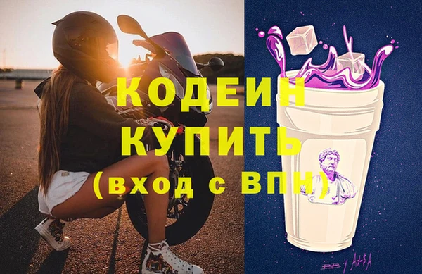 бутик Вязьма