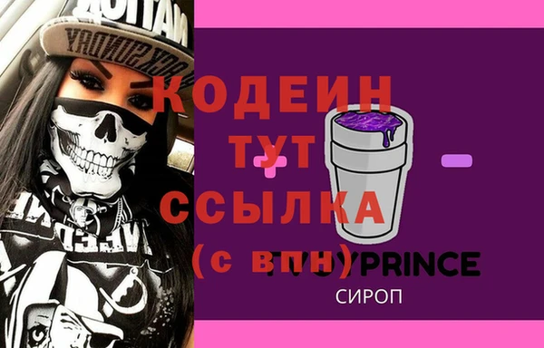 spice Володарск