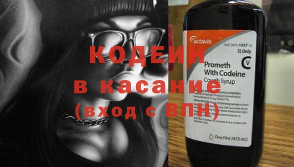 эйфоретик Волоколамск