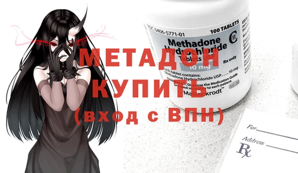 spice Володарск