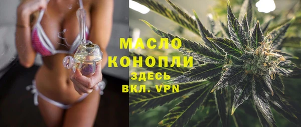 эйфоретик Волоколамск