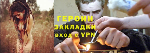 гидра Волосово