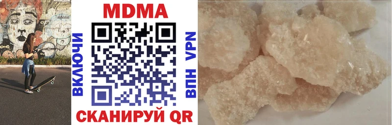 MDMA Molly  цены наркотик  Ефремов 