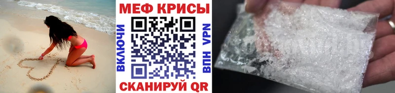 мега ссылка  Ефремов  Мефедрон VHQ 