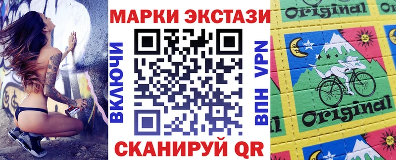 цены наркотик  Ефремов  Марки 25I-NBOMe 1500мкг 
