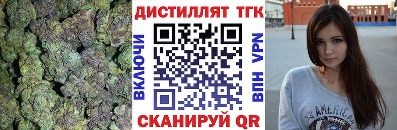 Дистиллят ТГК вейп с тгк  Ефремов 